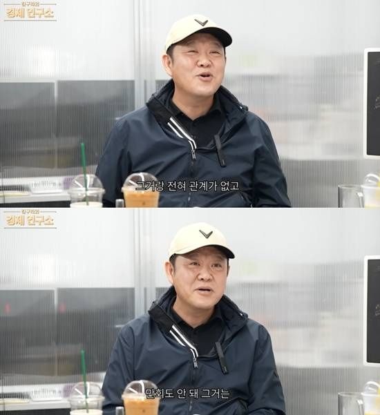 '그리구라' 김구라