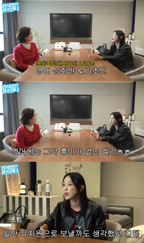 '밉지않은 관종언니' 채널 캡처.