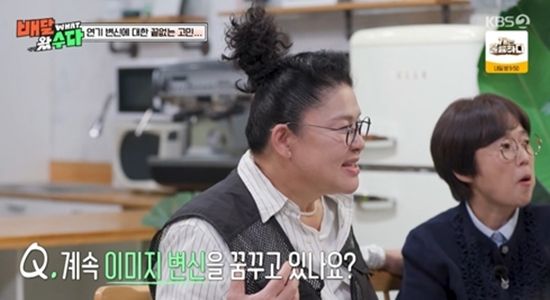 KBS 2TV '배달왔수다'