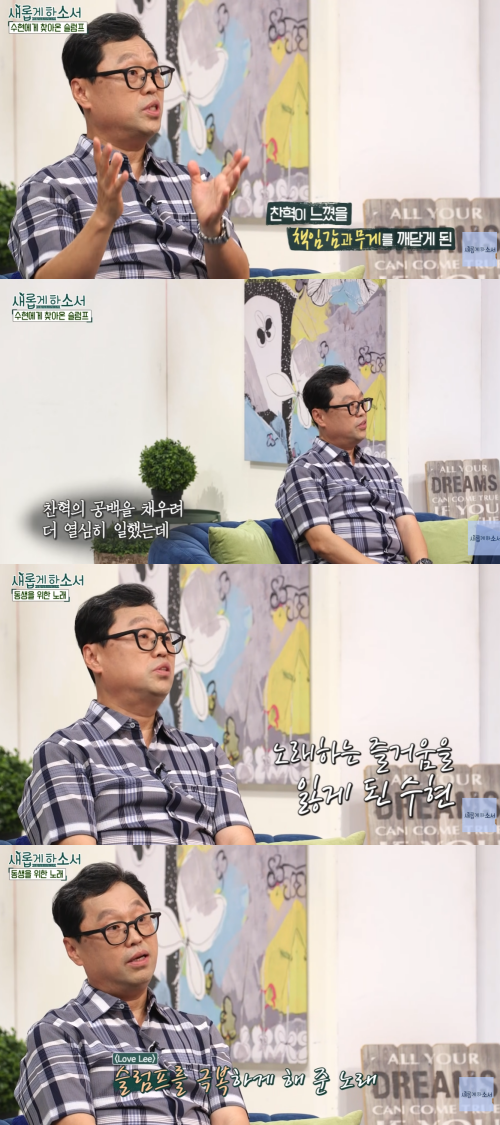 이성근 선교사.