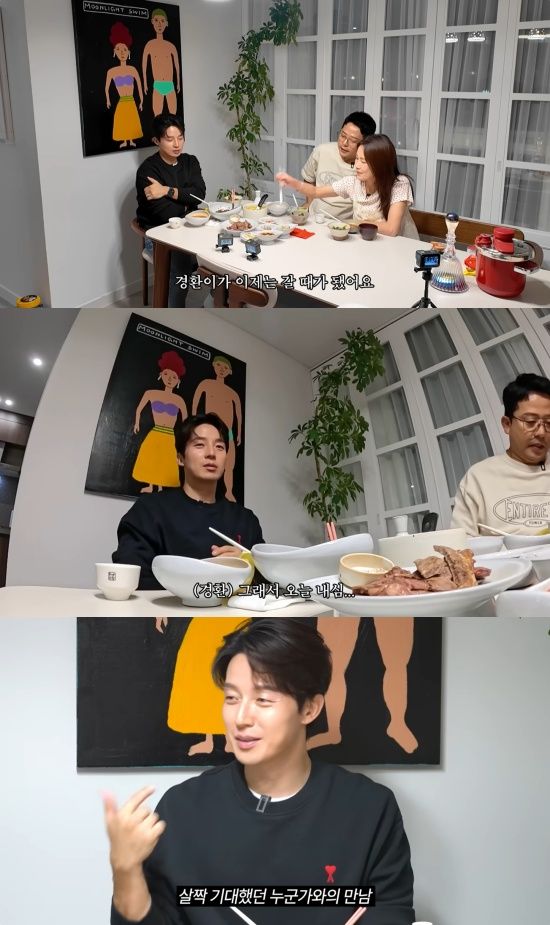 '준호 지민' 유튜브 캡처