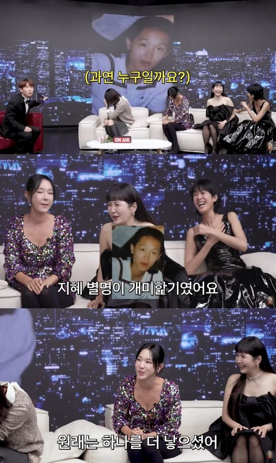 '공부왕찐천재 홍진경' 유튜브 캡처