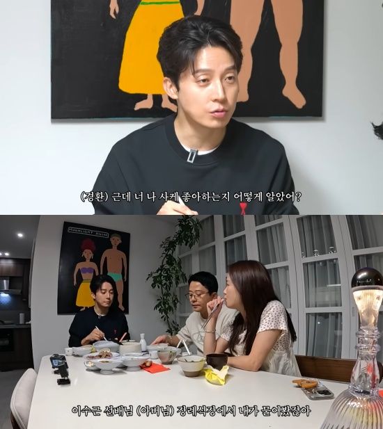 '준호 지민' 유튜브 캡처