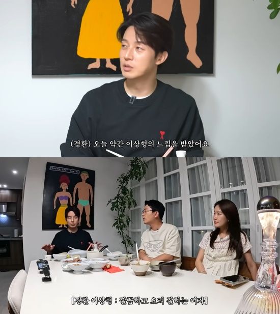 '준호 지민' 유튜브 캡처