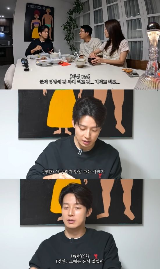 '준호 지민' 유튜브 캡처