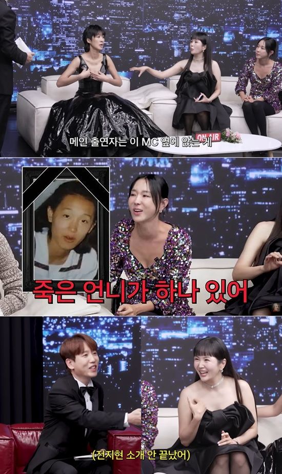 남창희, 홍진경, 이지혜, 장영란