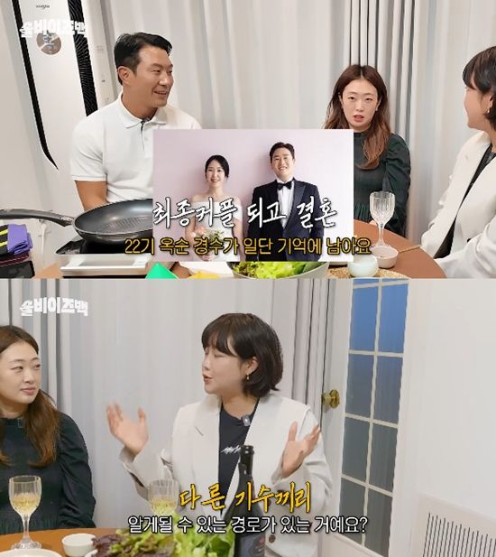 사진= 유튜브 '솔비이즈백' 영상 캡처