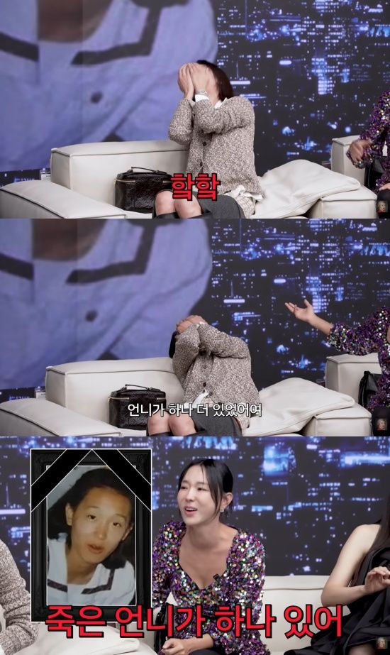 '공부왕찐천재 홍진경' 유튜브 캡처