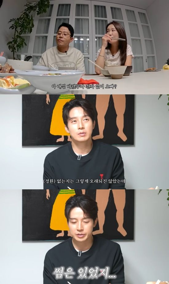 '준호 지민' 유튜브 캡처