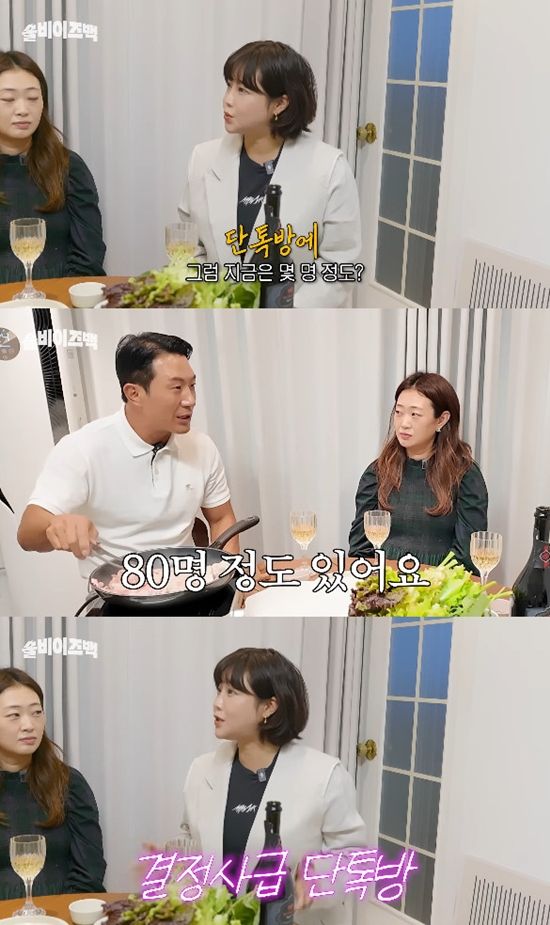 사진= 유튜브 '솔비이즈백' 영상 캡처