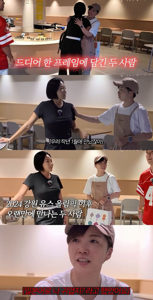 사진=유튜브 채널 '동네친구 강나미' 영상 캡처