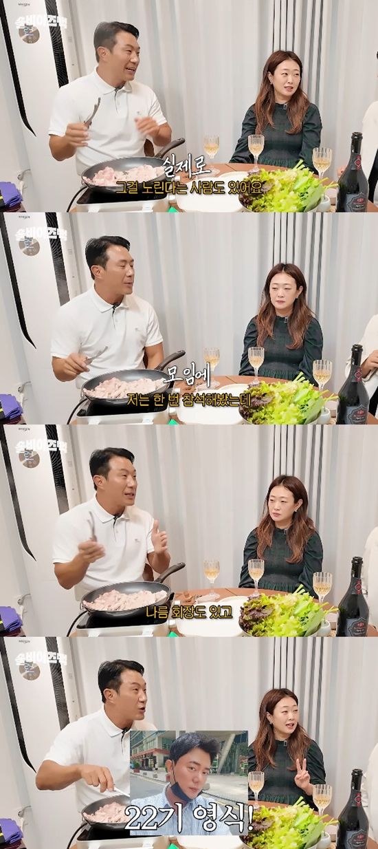 사진= 유튜브 '솔비이즈백' 영상 캡처