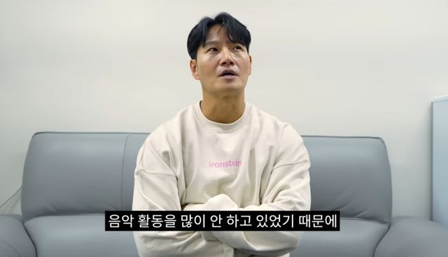 김종국 유튜브 채널 영상 캡처