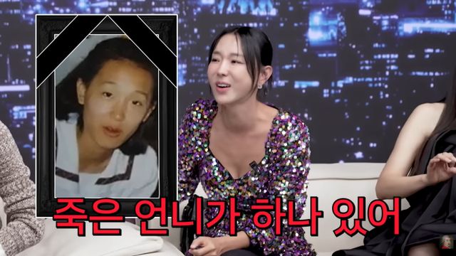 '공부왕찐천재 홍진경' 유튜브 캡처