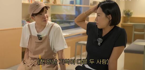 고다이라 나오, 이상화. 사진=유튜브 채널 '동네친구 강나미' 영상 캡처