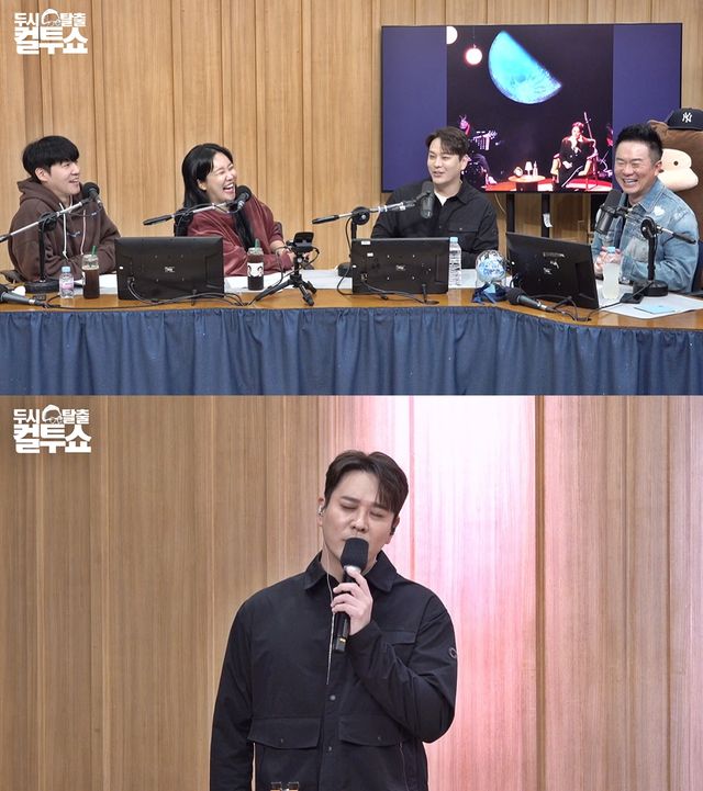 '두시탈출 컬투쇼' 캡처