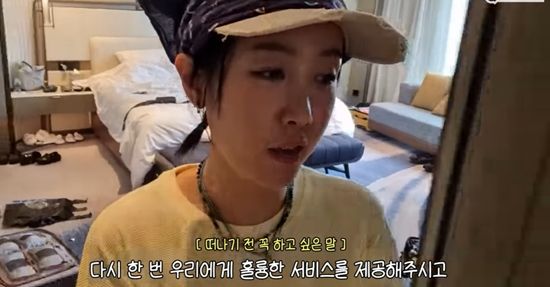 '별이 빛나는 튜브' 채널