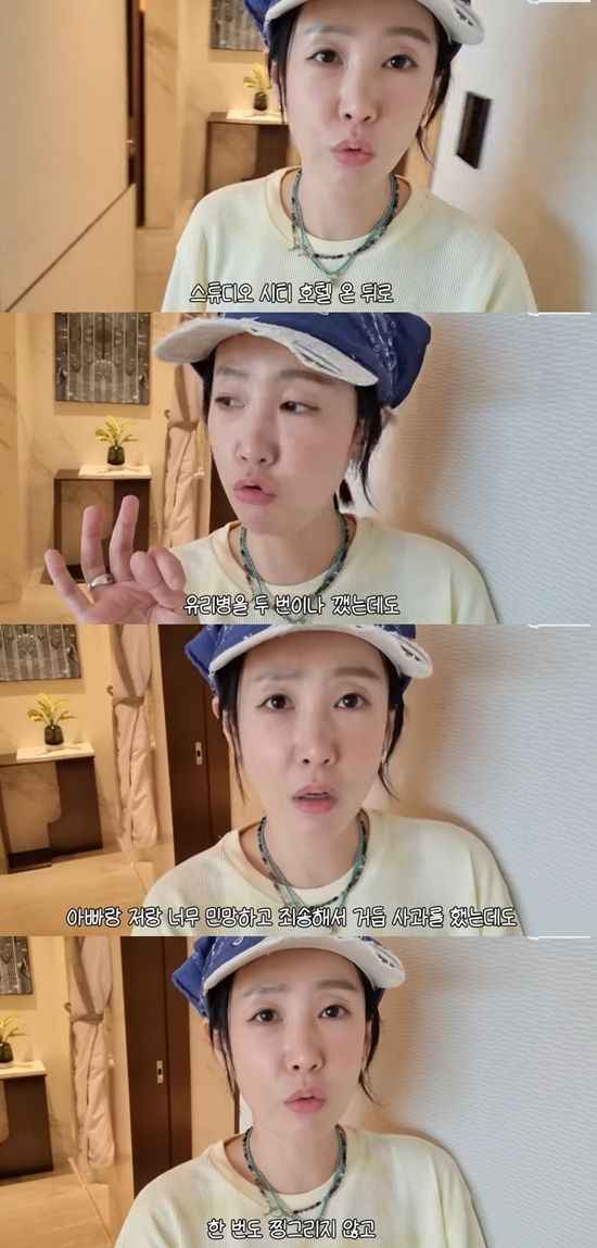 '별이 빛나는 튜브' 채널