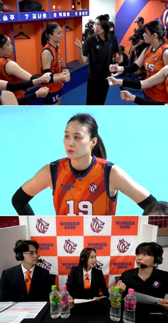 '신인감독 김연경'