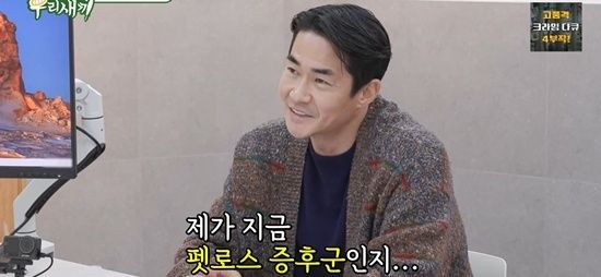 SBS '미운 우리 새끼'