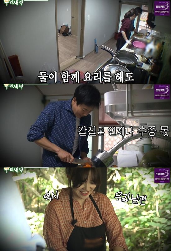 SBS '미운 우리 새끼'