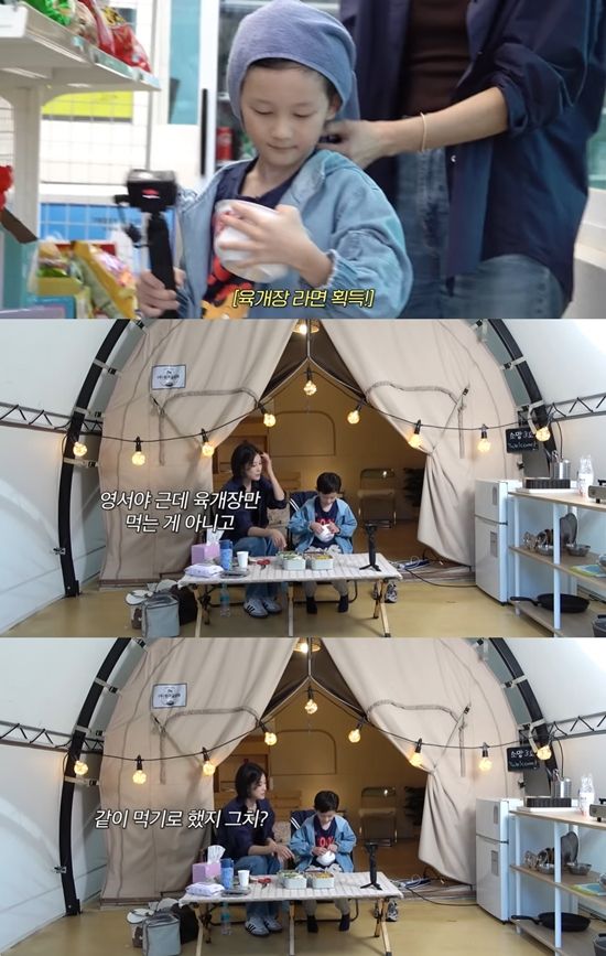 '워킹맘이현이' 채널 캡쳐