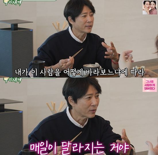 SBS '미운 우리 새끼'