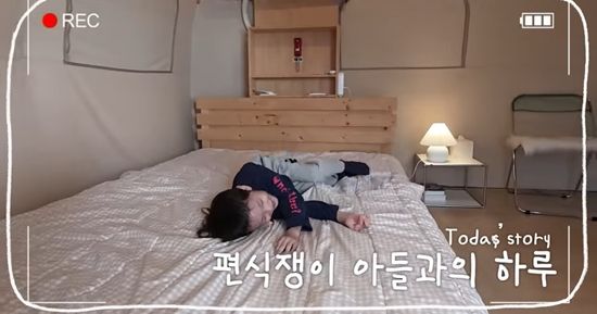 '워킹맘이현이' 채널 캡쳐