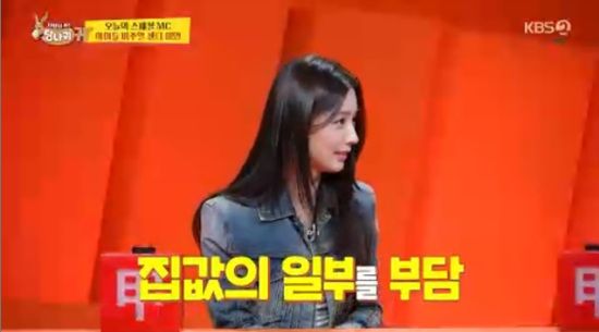 '사장님 귀는 당나귀 귀' 방송화면 캡처