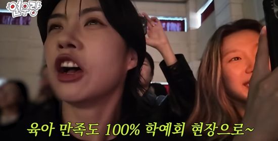 '아이키' 개인 계정