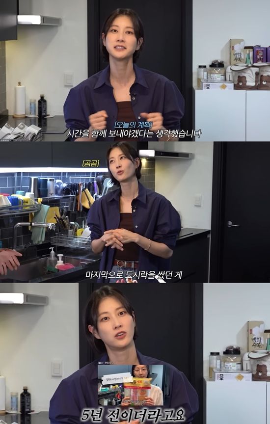 '워킹맘이현이' 채널 캡쳐