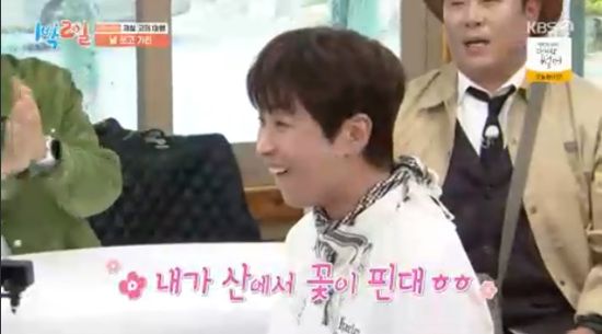 '1박 2일' 방송화면 캡처