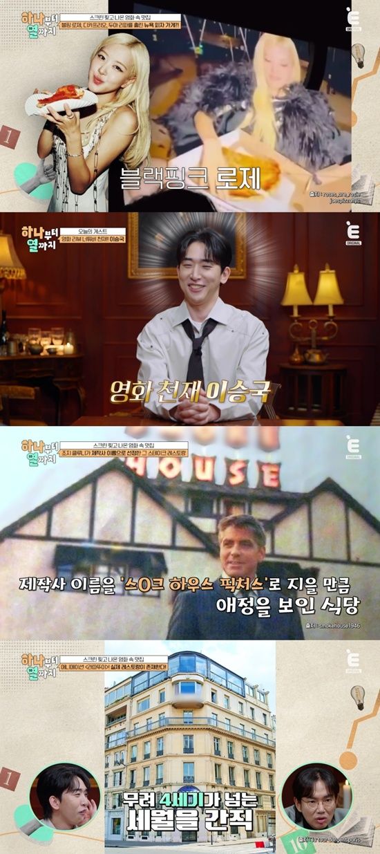 '하나부터 열까지'