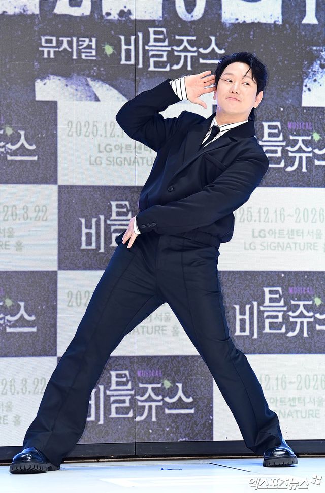 뮤지컬 '비틀쥬스' 정원영