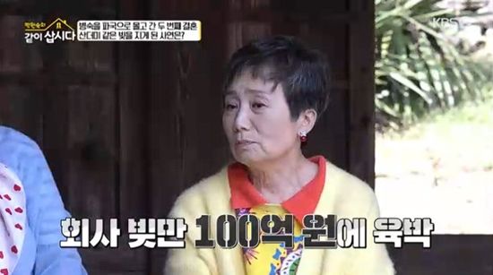 사진= KBS 2TV '박원숙의 같이 삽시다' 방송 캡처