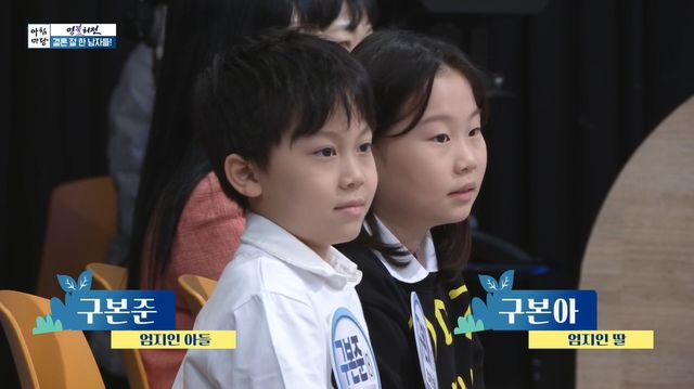 '아침마당' 방송 캡처