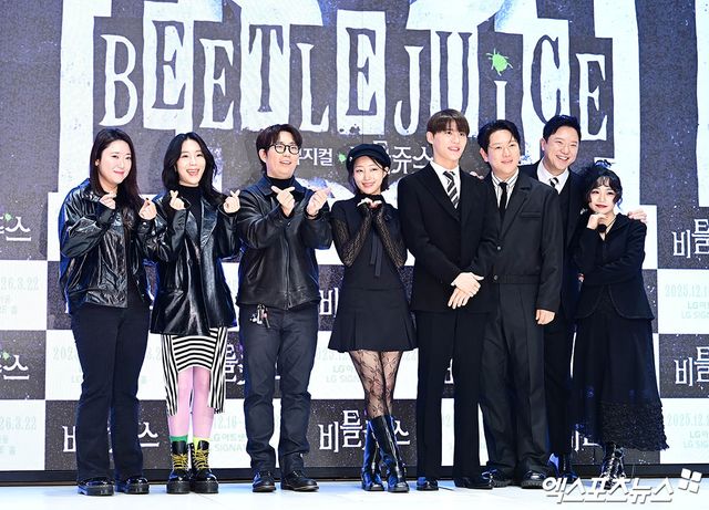 뮤지컬 '비틀쥬스' 기자간담회