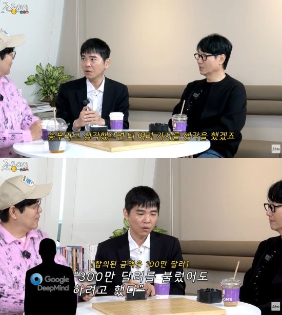 '조동아리' 유튜브 캡처