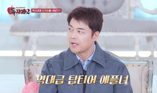 전현무. 사진=SBS Plus, Kstar '리얼 연애실험실 독사과 시즌2'