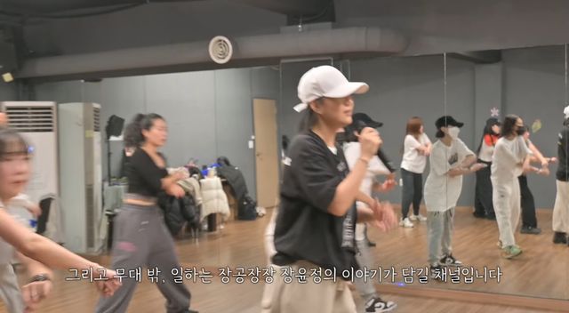 유튜브 채널 '장공장장윤정'