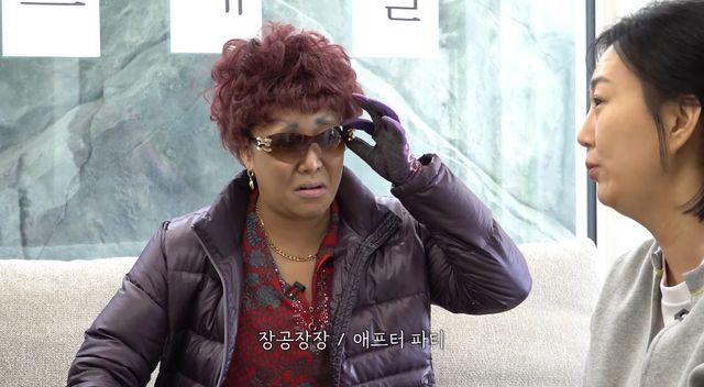 유튜브 채널 '장공장장윤정'