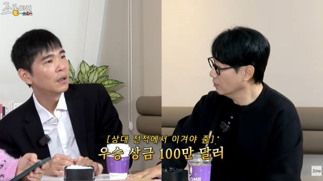 알파고와의 승부 당시를 회상하는 이세돌
