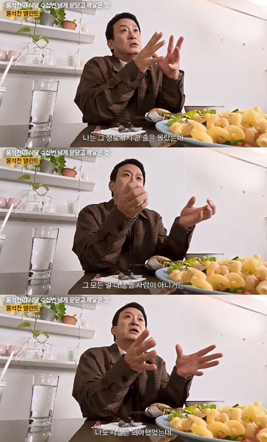 사진= 유튜브 '지식인사이드' 영상 캡처