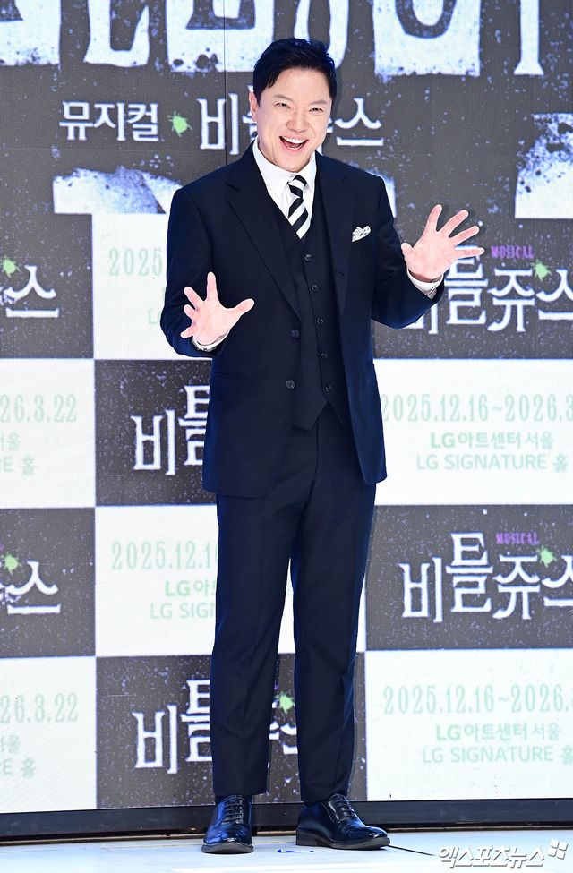 뮤지컬 '비틀쥬스' 정성화