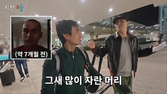 유튜브 채널 '시언's쿨' 영상 캡처