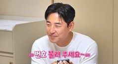 채널A '신랑수업' 캡처