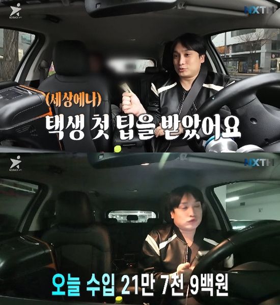 사진= 유튜브 '넥스트태헌' 영상 캡처