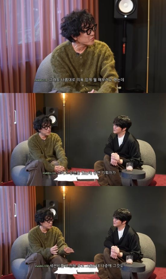 성시경 유튜브 캡처