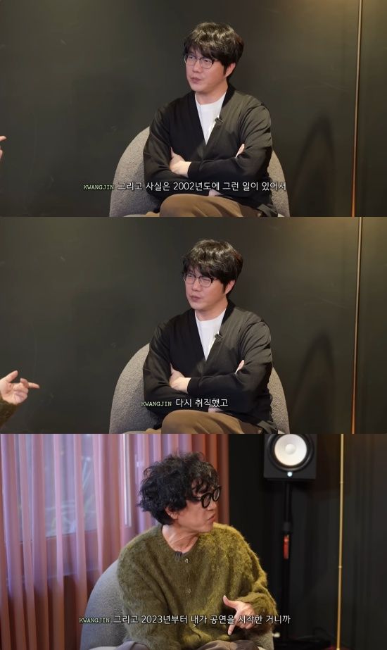 성시경 유튜브 캡처