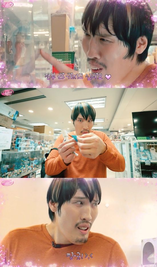 '키링남 최홍만'